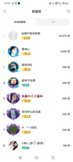 糖笑笑゛等风也等伱主播照片