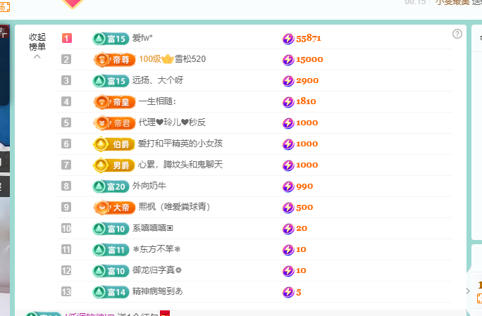 青青恭贺官人荣升了的图片