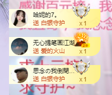 依芝の求百元榜的图片