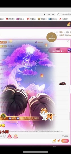 小玲宝🧸不连麦主播照片