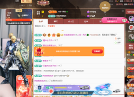 读书去了，有亿点忙主播照片