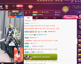 读书去了，有亿点忙主播照片