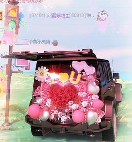 冰凌明天见～主播照片