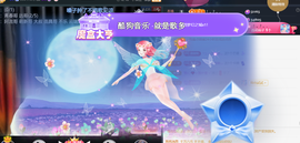 ︶薀昕ぃ的图片