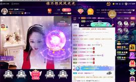 LOVE飞扬💝主播照片