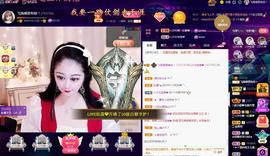 LOVE飞扬💝主播照片