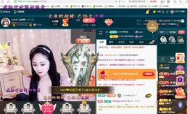 LOVE飞扬💝主播照片