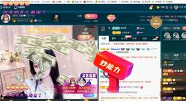 LOVE飞扬💝主播照片