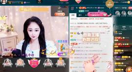 LOVE飞扬💝主播照片
