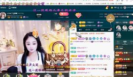 LOVE飞扬💝主播照片