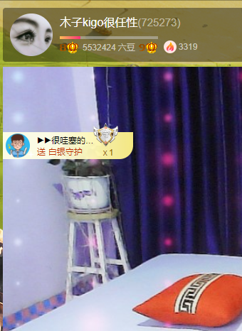 木子kigo五月好运的图片