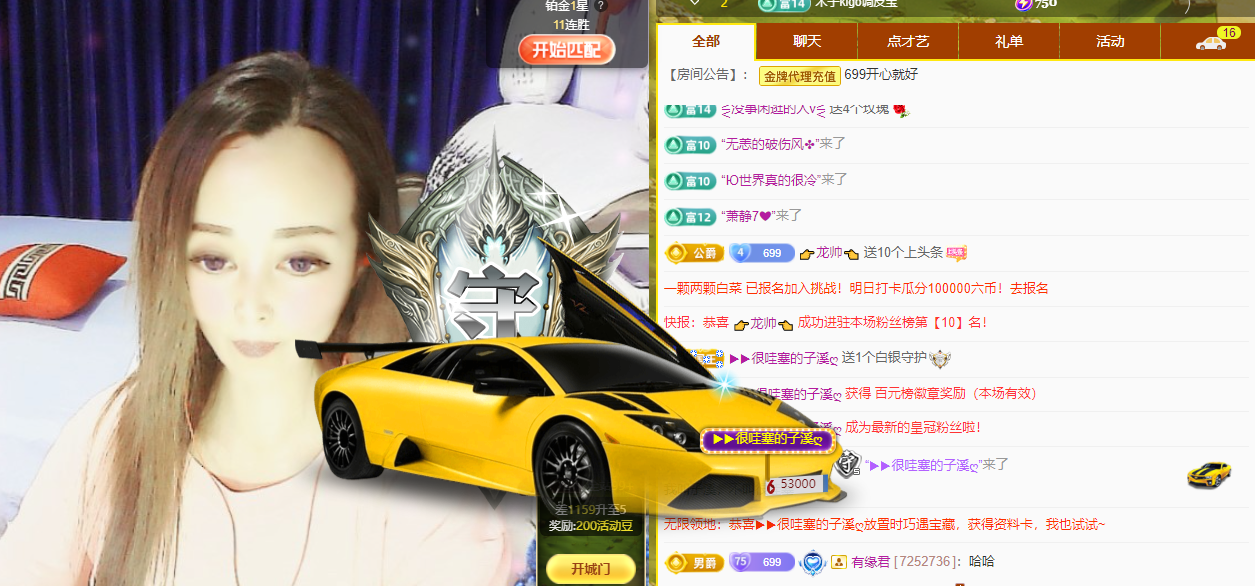 木子kigo五月好运的图片