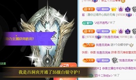 初见梦求🌻个上上签主播照片