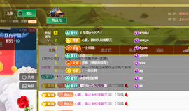 远扬、青青青青青青青的图片