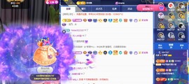 北家黄黄求票主播照片