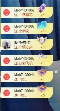 应应晚点见主播照片
