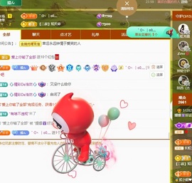 🌸嬛嬛吖主播照片