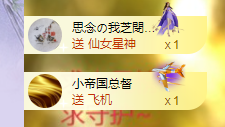 依芝の求道光！主播照片