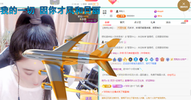聆听~快二十冠喽主播照片