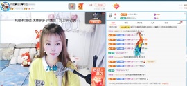 金牌代理❤玲儿❤主播照片