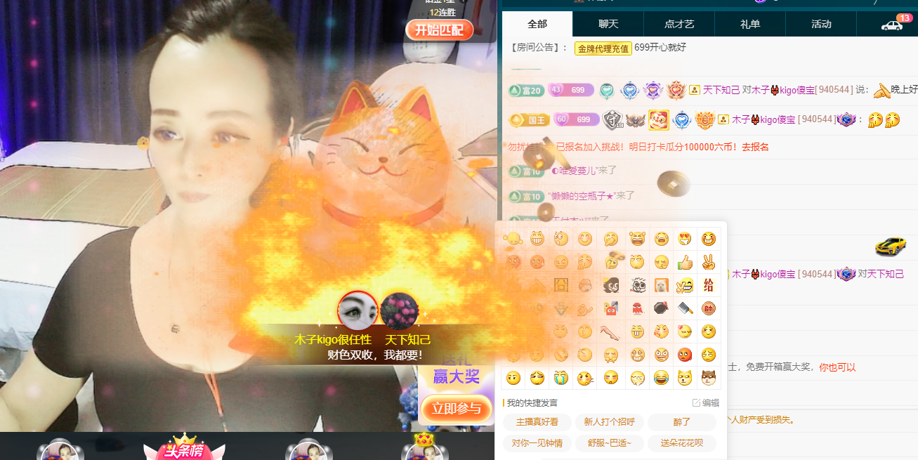 木子kigo五月好运的图片