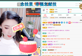 聆听~爱唱歌主播照片