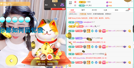 聆听~快二十冠喽主播照片