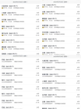 安静唱歌的䒕麻花我白主播照片