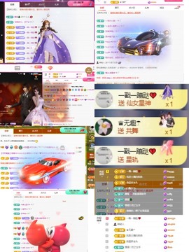 微晨休主播照片