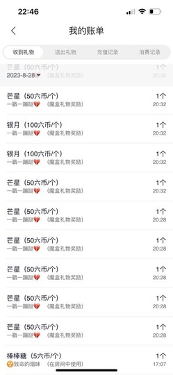 微晨休主播照片