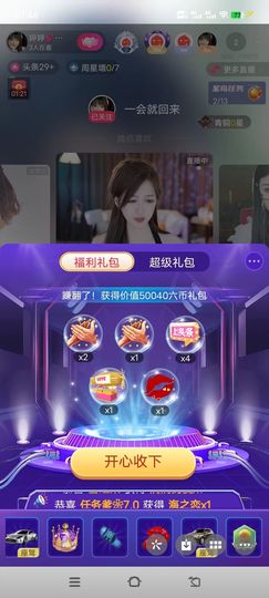 婷婷💕求升级的图片