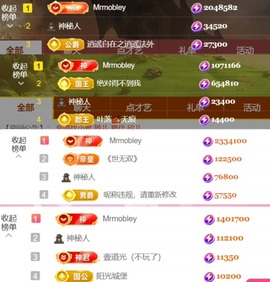 雅欣小可爱吖💗.主播照片