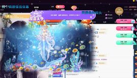 应应晚点见主播照片