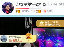 广西壮族姑姑主播照片