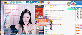 依芝の求百元榜的图片
