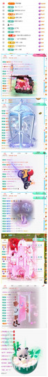 阿泽恭贺路过哥帝君主播照片
