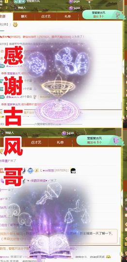 金麒麟安静唱歌🎤的图片