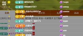 婷儿～所遇皆甜主播照片