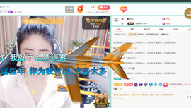 聆听~爱唱歌主播照片