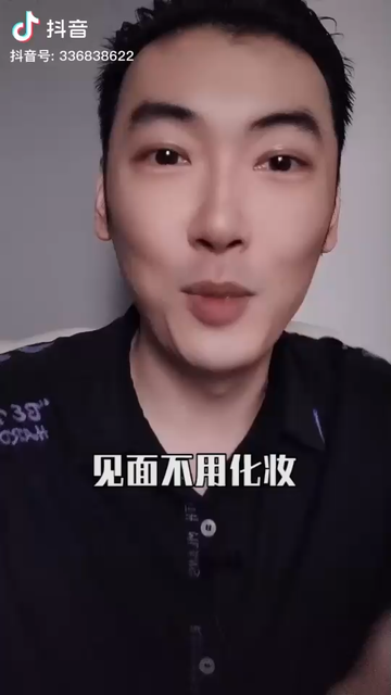 我赞同/狂笑你呢？