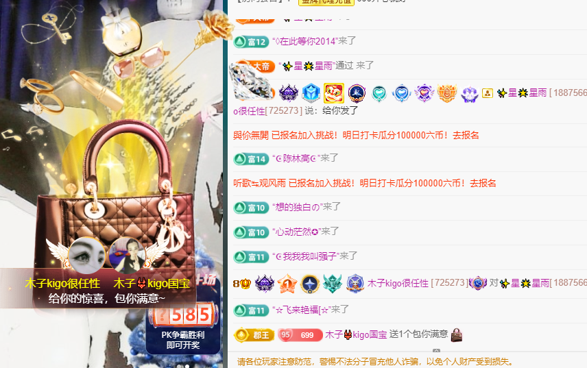 木子kigo五月好运的图片