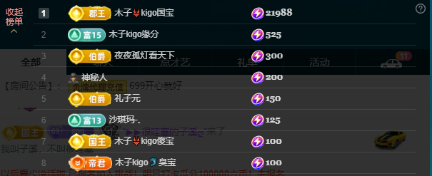木子kigo五月好运的图片