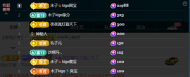 木子kigo暂退了的图片