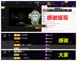 玖❤儿加油主播照片