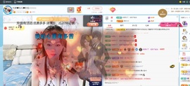 金牌代理❤玲儿❤主播照片