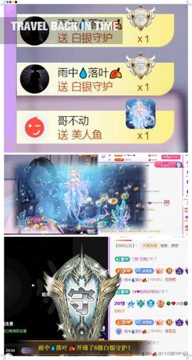 🍀冰雪❤️🍀加油的图片