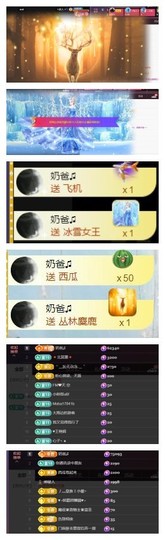 雪菜♫好运好运旺主播照片