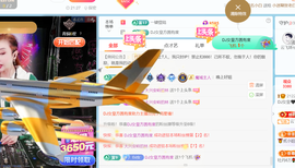 广西壮族姑姑主播照片