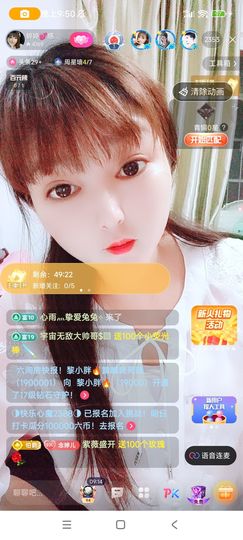 婷婷💕求升级的图片