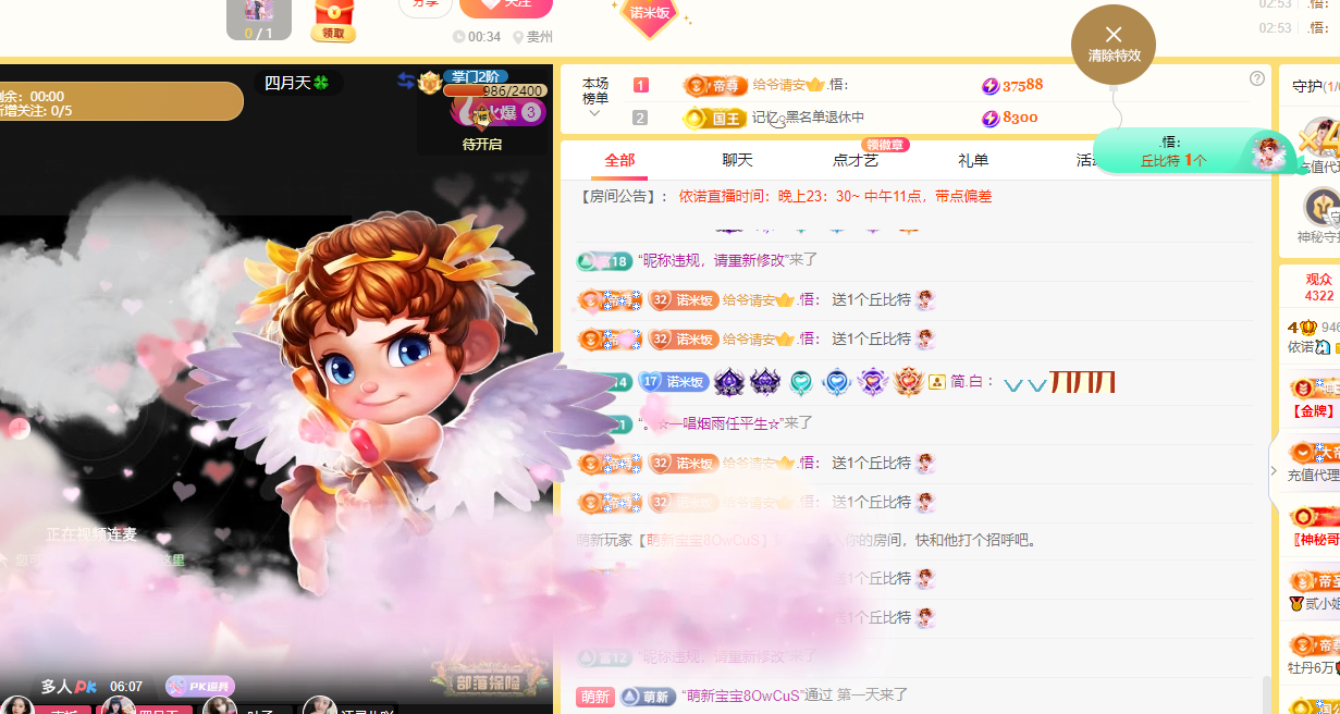 依诺🦄暂休的图片